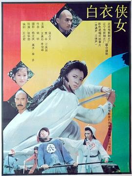 《和医务室老师H》首屏剧照